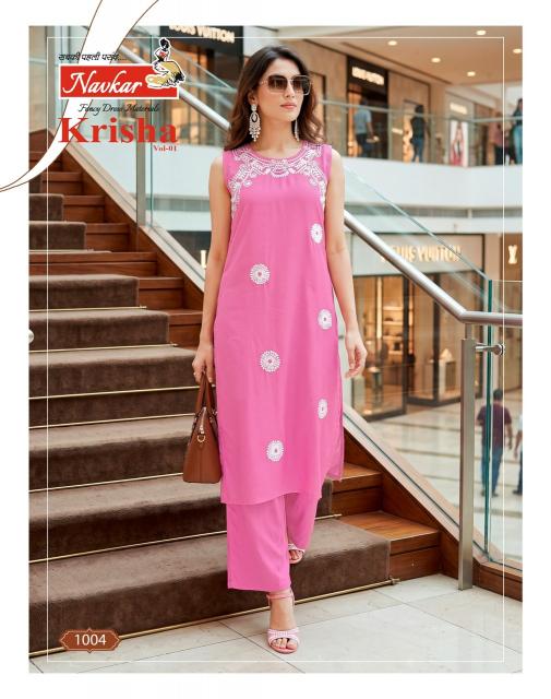 Navkar krisha vol 1 coord set wholesale ladies clothes